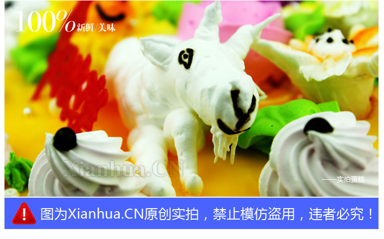 愿你健健康康,开开心心每一天,生日快乐!