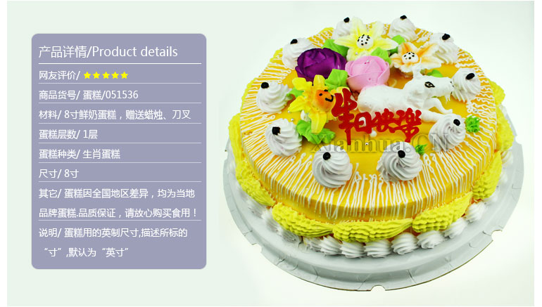 愿你健健康康,开开心心每一天,生日快乐!
