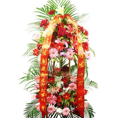 宏图大展 裕业有孚(开业花篮)