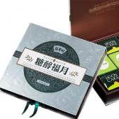 稻香村月饼—糖醇福月礼盒