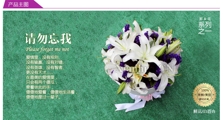 毕业了,但请勿忘我