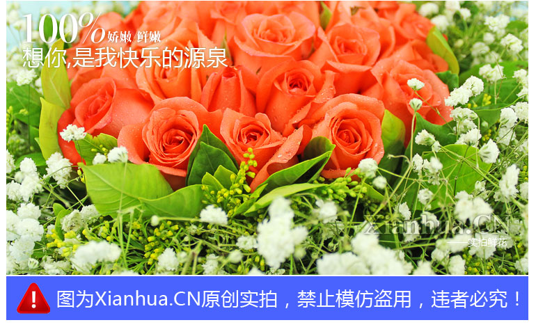 鲜花主材:              粉玫瑰 花束辅材:              米兰满天星