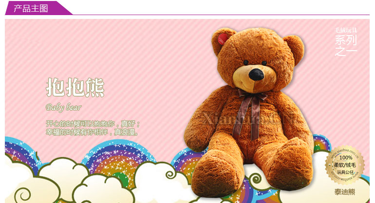 抱抱熊 陪伴你 玩具公仔【图片 价格 品牌 报价】