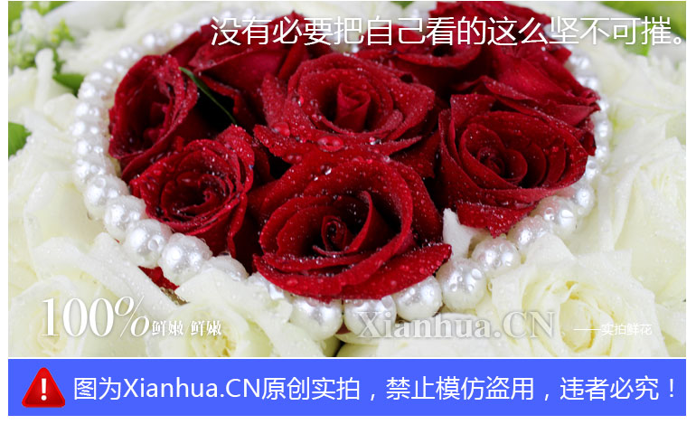 红玫瑰白玫瑰 花束辅材:              绿叶满天星黄莺